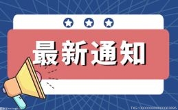 安徽省已收获秋粮近4347万亩 油菜播种超350万亩